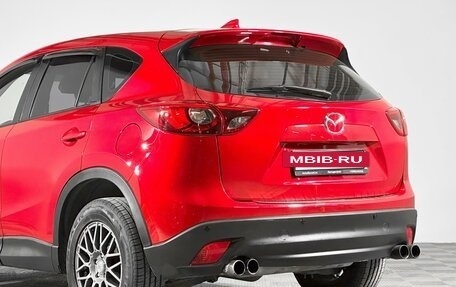 Mazda CX-5 II, 2015 год, 1 780 000 рублей, 3 фотография
