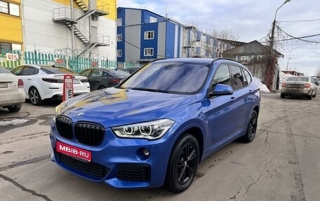 BMW X1, 2018 год, 3 200 000 рублей, 1 фотография