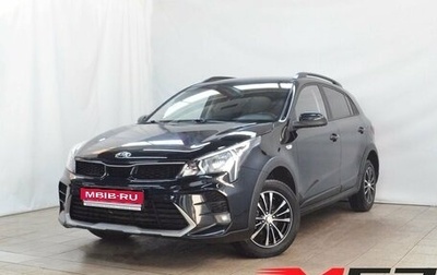 KIA Rio IV, 2020 год, 1 755 999 рублей, 1 фотография