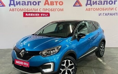 Renault Kaptur I рестайлинг, 2018 год, 1 600 000 рублей, 1 фотография