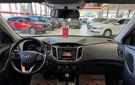 Hyundai Creta I рестайлинг, 2019 год, 1 989 000 рублей, 18 фотография