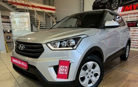 Hyundai Creta I рестайлинг, 2019 год, 1 989 000 рублей, 11 фотография