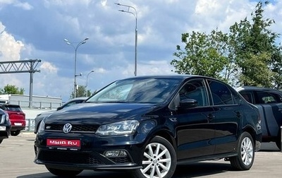 Volkswagen Polo VI (EU Market), 2018 год, 1 499 000 рублей, 1 фотография