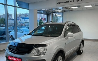 Opel Antara I, 2011 год, 943 000 рублей, 1 фотография
