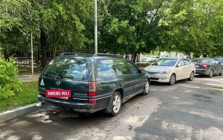 Opel Omega B, 1999 год, 350 000 рублей, 4 фотография