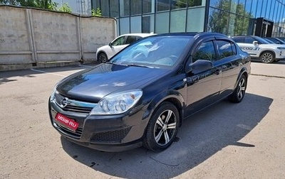Opel Astra H, 2011 год, 679 000 рублей, 1 фотография