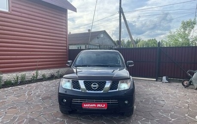 Nissan Pathfinder, 2007 год, 1 400 000 рублей, 1 фотография