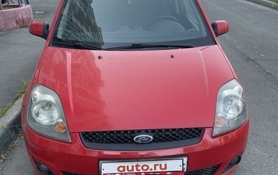 Ford Fiesta, 2006 год, 450 000 рублей, 1 фотография