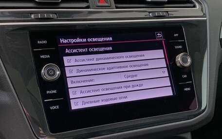 Volkswagen Tiguan II, 2019 год, 2 899 000 рублей, 16 фотография