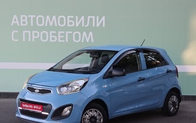KIA Picanto II, 2011 год, 800 000 рублей, 1 фотография