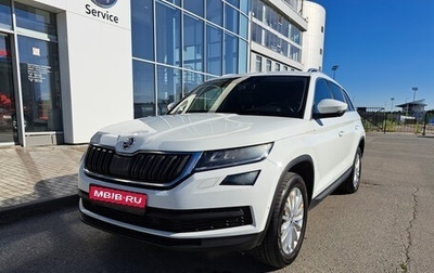 Skoda Kodiaq I, 2018 год, 2 649 000 рублей, 1 фотография