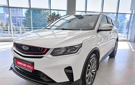 Geely Coolray I, 2020 год, 2 033 000 рублей, 1 фотография