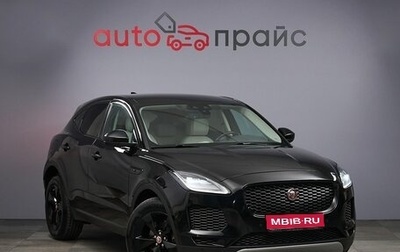 Jaguar E-Pace, 2018 год, 2 799 000 рублей, 1 фотография