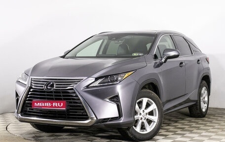 Lexus RX IV рестайлинг, 2017 год, 4 450 000 рублей, 1 фотография