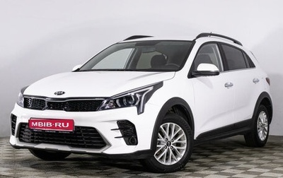 KIA Rio IV, 2021 год, 1 915 000 рублей, 1 фотография