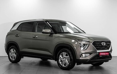 Hyundai Creta, 2021 год, 2 639 000 рублей, 1 фотография