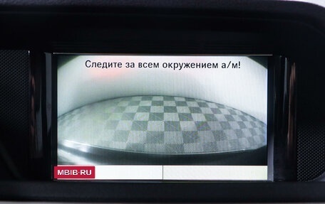 Mercedes-Benz E-Класс, 2012 год, 1 700 000 рублей, 16 фотография