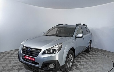 Subaru Outback IV рестайлинг, 2014 год, 2 182 000 рублей, 1 фотография
