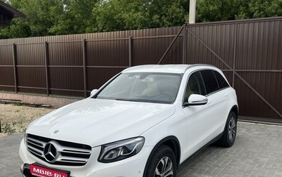Mercedes-Benz GLC, 2017 год, 2 970 000 рублей, 1 фотография