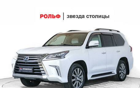 Lexus LX III, 2016 год, 7 297 000 рублей, 1 фотография