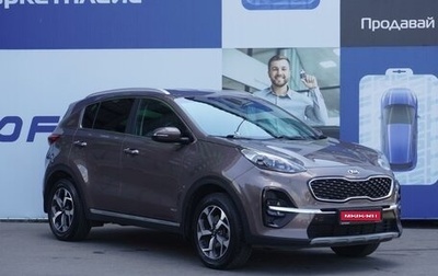 KIA Sportage IV рестайлинг, 2019 год, 2 498 000 рублей, 1 фотография