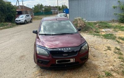 Ford Focus II рестайлинг, 2005 год, 480 000 рублей, 1 фотография