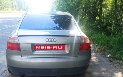 Audi A4, 2002 год, 300 000 рублей, 1 фотография