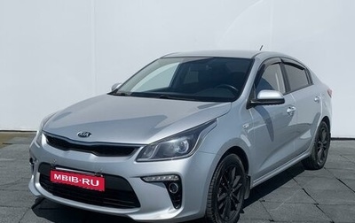 KIA Rio IV, 2020 год, 1 725 000 рублей, 1 фотография