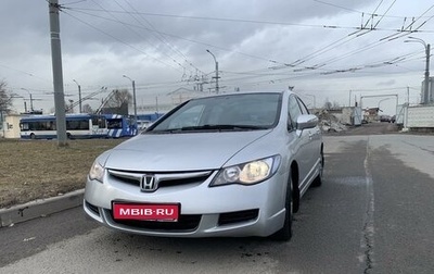 Honda Civic VIII, 2007 год, 810 000 рублей, 1 фотография