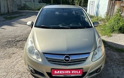 Opel Corsa D, 2008 год, 375 000 рублей, 1 фотография