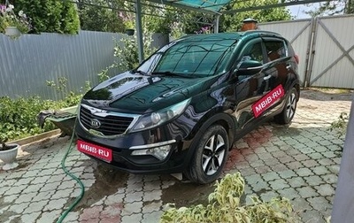 KIA Sportage III, 2013 год, 1 450 000 рублей, 1 фотография