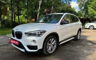 BMW X1, 2017 год, 2 300 000 рублей, 1 фотография