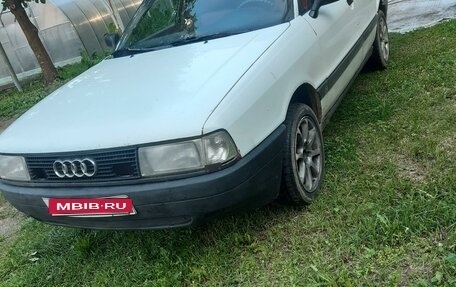 Audi 80, 1988 год, 249 000 рублей, 1 фотография