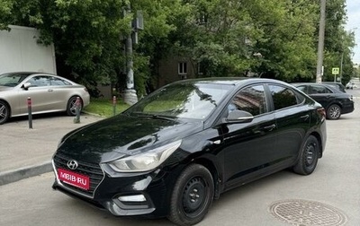 Hyundai Solaris II рестайлинг, 2017 год, 990 000 рублей, 1 фотография