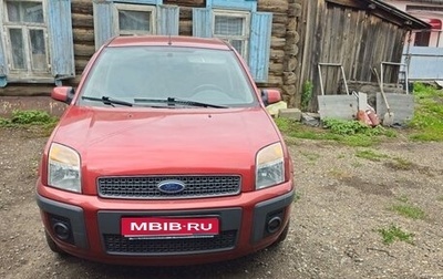 Ford Fusion I, 2008 год, 600 000 рублей, 1 фотография