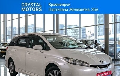 Toyota Wish II, 2011 год, 1 749 000 рублей, 1 фотография