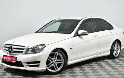 Mercedes-Benz C-Класс, 2011 год, 1 659 000 рублей, 1 фотография