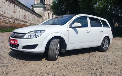 Opel Astra H, 2014 год, 800 000 рублей, 1 фотография