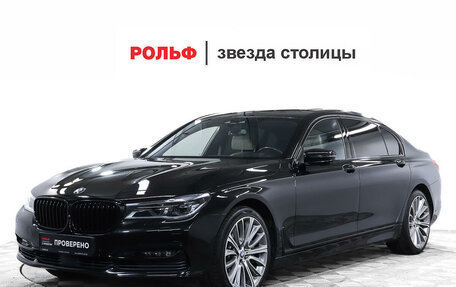 BMW 7 серия, 2017 год, 3 758 000 рублей, 1 фотография