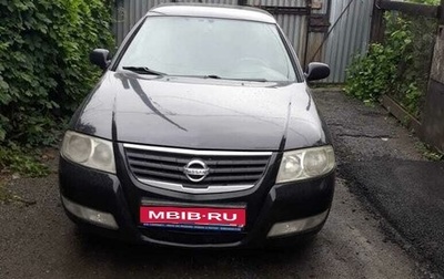 Nissan Almera Classic, 2006 год, 565 000 рублей, 1 фотография