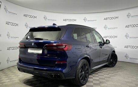 BMW X5, 2021 год, 8 765 000 рублей, 2 фотография