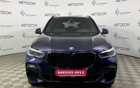 BMW X5, 2021 год, 8 765 000 рублей, 5 фотография