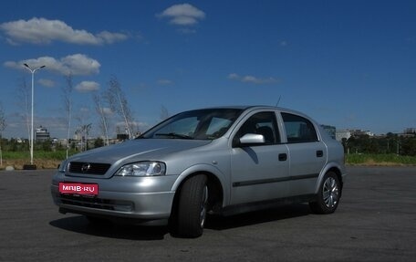 Opel Astra G, 2003 год, 470 000 рублей, 1 фотография