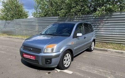 Ford Fusion I, 2008 год, 395 000 рублей, 1 фотография