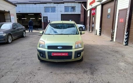 Ford Fusion I, 2006 год, 415 000 рублей, 1 фотография