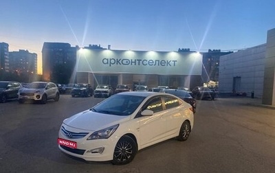 Hyundai Solaris II рестайлинг, 2015 год, 1 250 000 рублей, 1 фотография