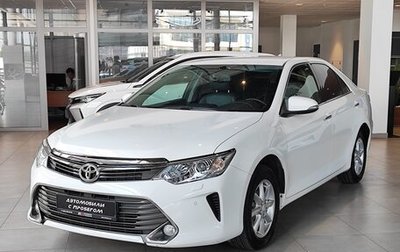 Toyota Camry, 2014 год, 2 175 000 рублей, 1 фотография