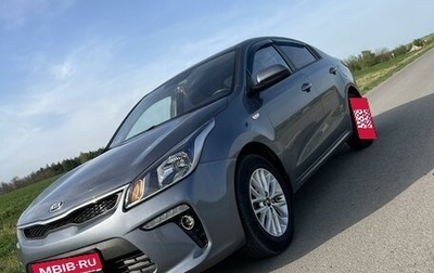 KIA Rio IV, 2018 год, 1 730 000 рублей, 1 фотография