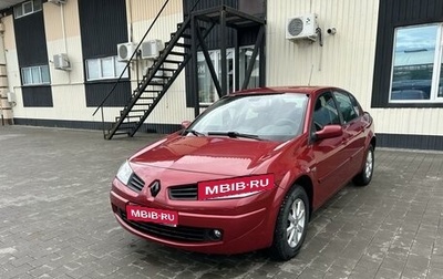 Renault Megane II, 2008 год, 565 000 рублей, 1 фотография
