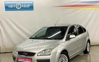 Ford Focus II рестайлинг, 2007 год, 450 000 рублей, 1 фотография